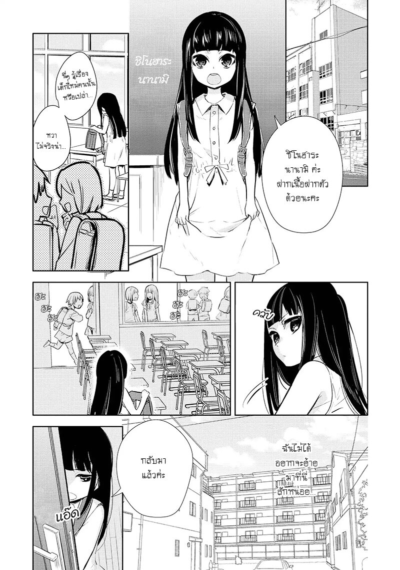 Yurikon-3_05.jpg